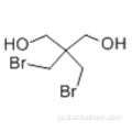 1,3-プロパンジオール、2,2-ビス（ブロモメチル）CAS 3296-90-0